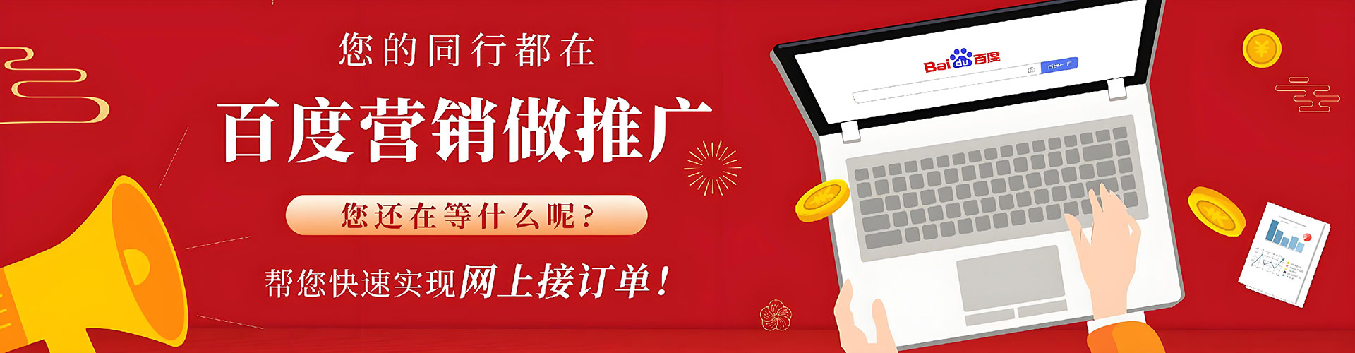 桥东头条信息流