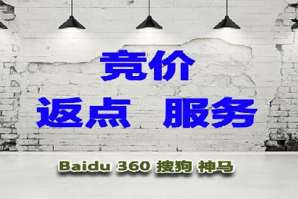 百度竞价公司广告效果评估与案例分析