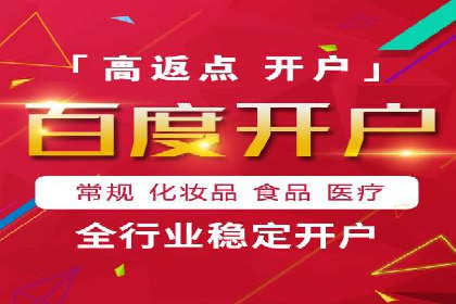 互联网行业SEM专员的工作内容与案例分析
